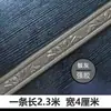 Tira Decorativa de Borde Adhesiva de Espuma para Cintura, Rodapié, Tira de Borde para Pared de Fondo, Tira Decorativa de Borde 3D Engrosada Impermeable y a Prueba de Humedad