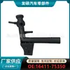 16411-75350 é adequado para Toyota TOYOTAHIACE IV Ônibus carro junta de tubo de água termostato
