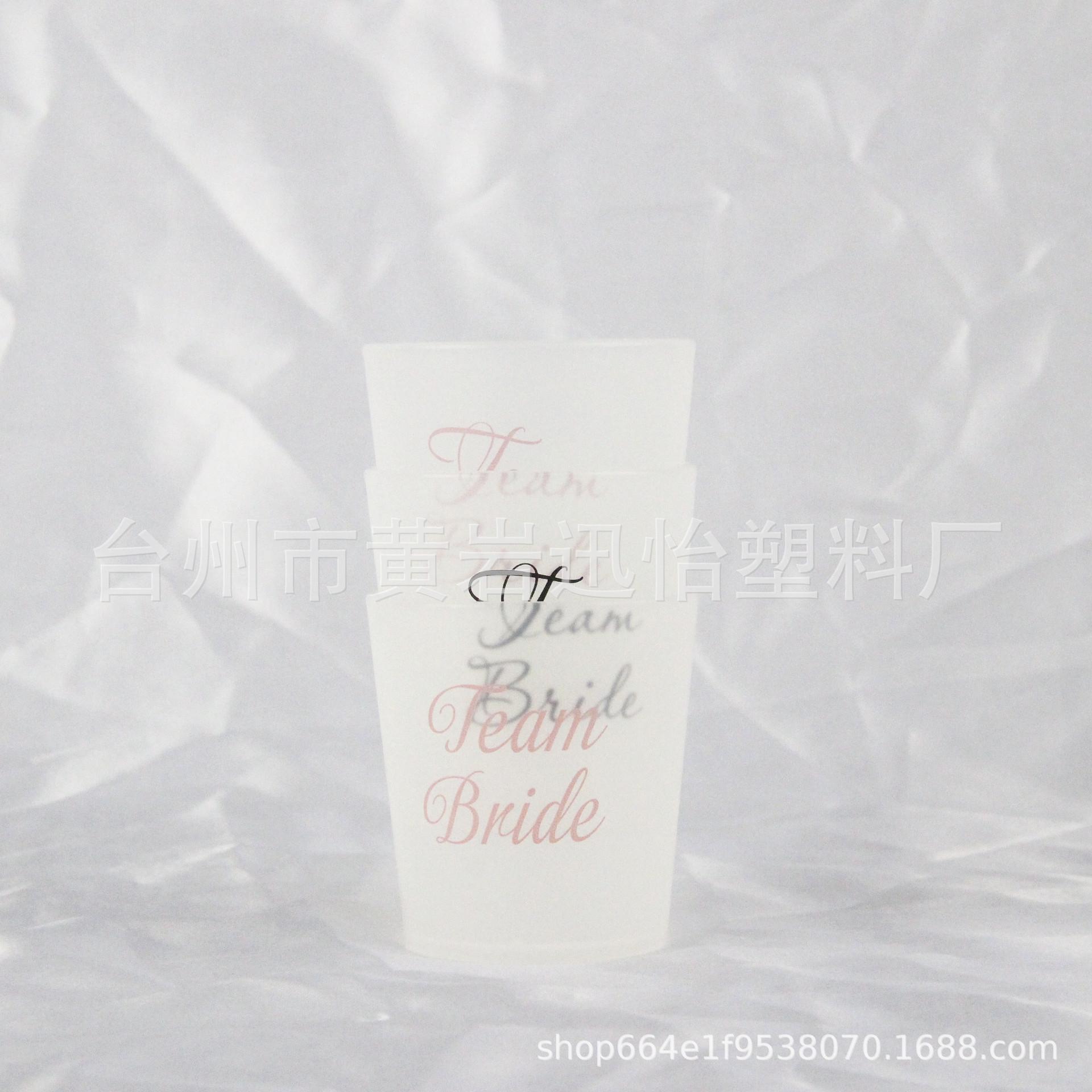 5047磨砂酒杯