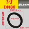 Conector tipo llave junta de silicona acero inoxidable conexión rápida junta selladora arandela resistente al aceite nitrilo caucho de flúor