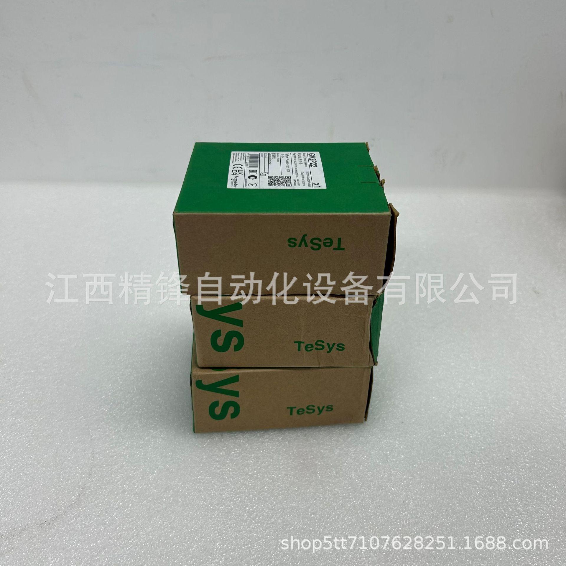电动机断路器GV2P22 3
