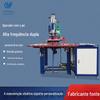 FONTE Fábrica pedal de duas cabeças de alta frequência máquina de solda de plástico de alta frequência blister formando máquina de solda quente de alta frequência