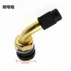 Válvula de Pneu Sem Câmara para Motocicleta Haste de Válvula de Pneu Sem Câmara para Veículo Elétrico Haste Curva Válvula de Pneu Sem Vazamento de Ar Haste Curva de Cobre