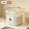 Nuevo Modelo de Contenedor de Almacenamiento de Arroz para Uso Doméstico, a Prueba de Insectos, a Prueba de Humedad, Contenedor Sellado de Grado Alimenticio para Arroz, Contenedor de Almacenamiento de Harina de Arroz, Caja de Arroz