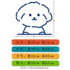 Adesivos de Parede de Cachorro Fofo Padrão Criativo Loja de Pet Milk Tea Dicas para Porta e Janela de Vidro Adesivos de Parede Decorativos