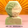 Pasteles de Luna Estilo Cantonés, Piel de Montaña de Durazno con Crema Pastelera, Regalos para Empleados, Pasteles del Festival de Medio Otoño, Fabricantes al por Mayor, Dos Colores al por Mayor