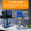 Máquina-Herramienta CNC Bomba de Lubricación Totalmente Automática Tornillo Engranaje Riel Guía de Grabado de Precisión CNC Pantalla Única/Doble Bomba de Lubricación Electromagnética