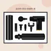 Termo Aislado y Pistola de Masaje Muscular Set Práctico de Regalo Empresarial para Clientes, Caja de Regalo Personalizada para Sorteo de Reunión Anual de la Empresa