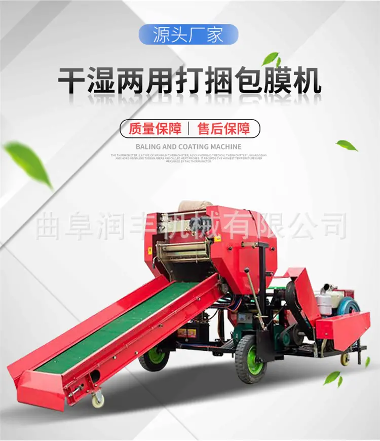 打捆详情页_01.jpg