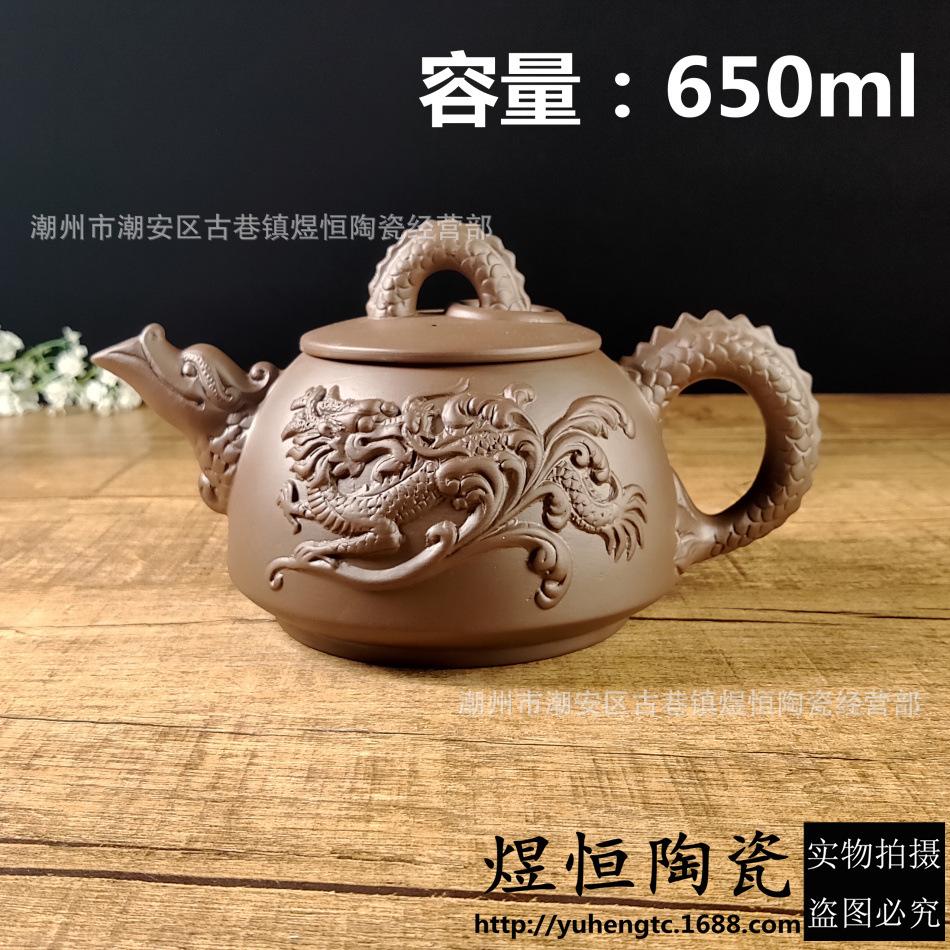 大石瓢龙壶650毫升