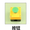 Válvula Solenoide Cilindro Controlador Neumático Punzón Automático de un Solo Punto Caja Control de Tiempo Reciprocante Configuración Retraso Conteo