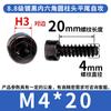 Tornillos Autorroscantes de Alta Resistencia Hexagonales Hb Negro Grado 8.8 Cabeza Cilíndrica Cola Plana Cabeza Copa Venta al por Mayor M2M3/M4