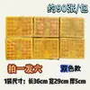 Passepartout Papel Queimado Papel Bolha Amarelo Suprimentos Sacrificiais Festival das Roupas Frias de Qingming Tesouro Dourado Atacado Frete Grátis