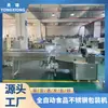 Fabricante Pantalla Táctil Multilenguaje Máquina Empaquetadora de Tarjetas Totalmente Automática con Alimentación Inferior de Papel Función PLC Máquina Empaquetadora tipo Almohada Personalización