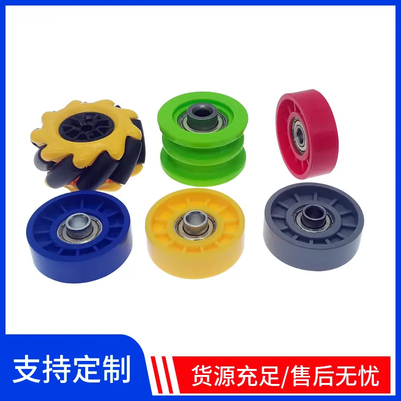 O型带双U槽轮
