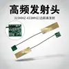 Transmisor de Control Remoto Tx55 Módulo Transmisor y Receptor de Alta Frecuencia 433.92Mhz Módulo Transmisor para Hogar Inteligente