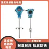 SBWZ-2460 Sensor de Temperatura Digital Integrado de Alta Precisão Termômetro de Resistência Termopar 4-20mA