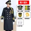 Ropa de Trabajo de Seguridad Abrigo de Invierno Engrosado Cálido Largo Abrigo de Lana Banda Ropa de Conserje Publicación de Imagen Abrigo Uniforme