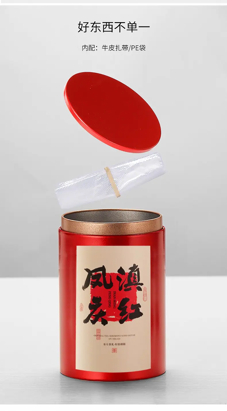 详情_08.jpg