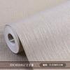 Tela no tejida de color sólido, tela de estilo japonés, papel tapiz de lino de color liso, papel tapiz no autoadhesivo para dormitorio y sala de estar, proyecto de cepillo de pegamento blanco