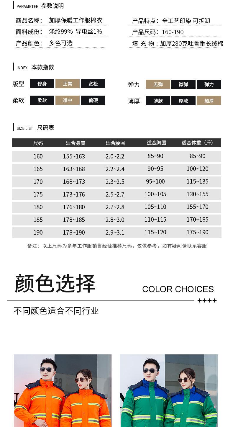 详情图_12.jpg