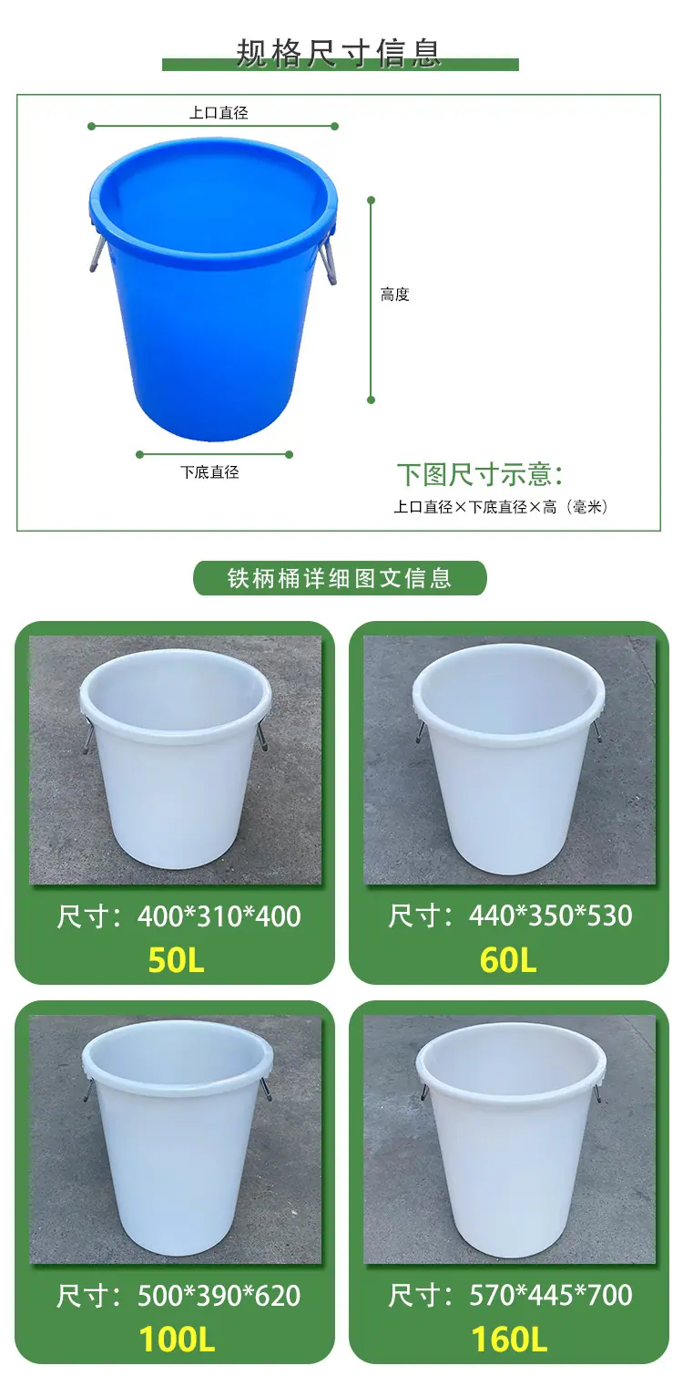 铁柄桶详情_03