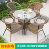 Combinación de Mesa y Sillas de Exterior Mesa y Sillas de Té al Aire Libre en el Patio Silla de Mimbre Sintético Mesa de Café Pequeña Mesa y Sillas de Ocio para Balcón y Jardín