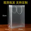 Bolsa de Tote PP Esmerilado Bolsa de Regalo Bolsa de Tote Transparente de PVC Plástico Duro Impermeable de Mano Boda Dulces Bolsa de Empaque Colorida