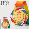 Medalla de aleación de zinc personalizada, lista de honor de maratón personalizada, campeón deportivo escolar personalizado, producción de medallas de oro