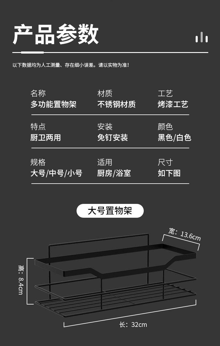 厨房置物架_14.jpg
