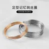 Material de Bobina de Fio de Aço de Memória Moldado Banhado a Ouro 14K para Pulseiras de Contas Artesanais DIY, Colares, Anéis Envoltos em Fio e Acessórios