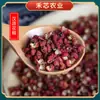 Sichuan Hanyuan Cáñamo Especial Zanthoxylum bungeanum 500g 65g Enlatado Qingxi Zanthoxylum bungeanum Seco Grano de Zanthoxylum bungeanum Comestible Productos Nuevos