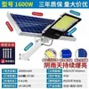 Lámpara de jardín solar para exteriores, lámpara de pared súper brillante impermeable, iluminación del hogar, modelo de proyecto de lámpara de calle de 6 m para zona rural nueva