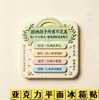 Acepta Todas las Imperfecciones de tu Hijo Imán Plano de Acrílico para Refrigerador Decoración Conmemorativa Creativa Magnético de Alta Calidad