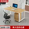 Escritorio de Oficina para Personal Doble Escritorio para Computadora Estación de Trabajo de Cara a la Estación de Trabajo del Empleado 2/4/ Asientos Combinación de Escritorio y Silla de Oficina al por Mayor