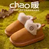 2026 Botas de Nieve de Caña Alta Pantuflas de Lana y Algodón para Hombres y Mujeres con Cubierta para el Talón, Zapatos de Algodón Antideslizantes para Parejas de Otoño e Invierno para Interiores y Exteriores con Talón