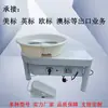 Máquina Elétrica de Cerâmica Doméstica Equipamento de Cerâmica Velocidade Contínua Máquina de Argila para Cerâmica Máquina de Cerâmica Infantil Máquina de Cerâmica Operada por Pedal