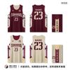 Nuevo traje de baloncesto de doble cara para estudiantes universitarios masculinos, ropa deportiva de entrenamiento de competición, chaleco de doble cara para niños.