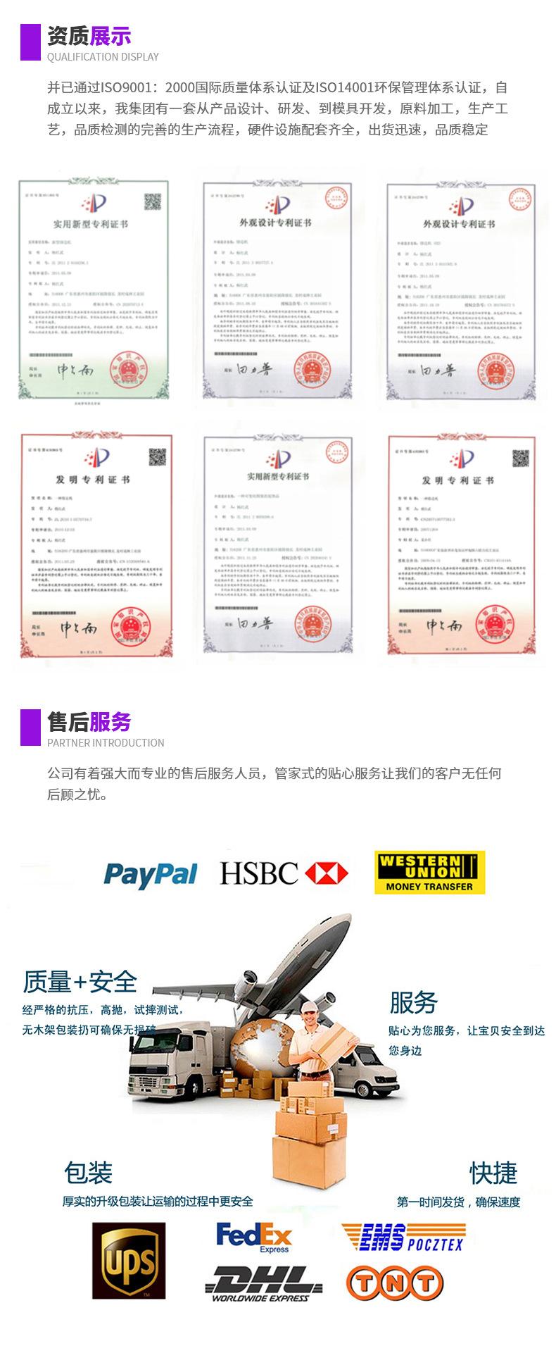 车门密封条