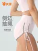 Nuevos shorts atléticos para mujer con cordón lateral, que presentan un diseño de bloques de color, cintura alta y una silueta ajustada en forma de cadera de durazno, perfectos para correr, entrenar, fitness y yoga.