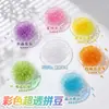 Paquete de Colorantes MARD Beads 301, Paquete de Gran Capacidad 250g, Wholesale para Apertura de Tienda, Beads de Fusión 2.6mm Set Completo 250g