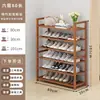 Sapateira para Entrada de Casa, Multicamadas, Modelo Novo, Design Estreito de Bambu para Corredor, Armazenamento Interno Atraente, Montagem Simples, Frete Grátis, Atacado