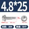 Tornillo autorroscante de cabeza hexagonal exterior de acero inoxidable 304, cola de milano, color zinc, autoperforante, color acero, M4,2 M6,3