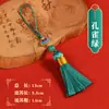 Flecos con Borlas Cortos Nubes Propicias Accesorios Colgante Tejido a Mano DIY Borlas Adornos Estilo Antiguo Accesorios para el Cabello Ropa Solapa Decoración Accesorios