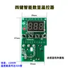 Máquina de termofusión PPR tablero de visualización digital máquina de capacidad calorífica controlador de temperatura circuito de temperatura ajustable elemento calefactor de alta potencia mango accesorios
