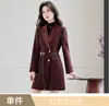 Gabardina color marfil para mujer, de longitud media, nuevo estilo otoño e invierno 2026, de manga larga, moderno, corte entallado, abrigo elegante