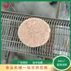 Máquina Comercial para Formar Hamburguesas, Máquina Formadora Automática, Equipo Pequeño, En Stock, Totalmente Automática, Grado Alimenticio