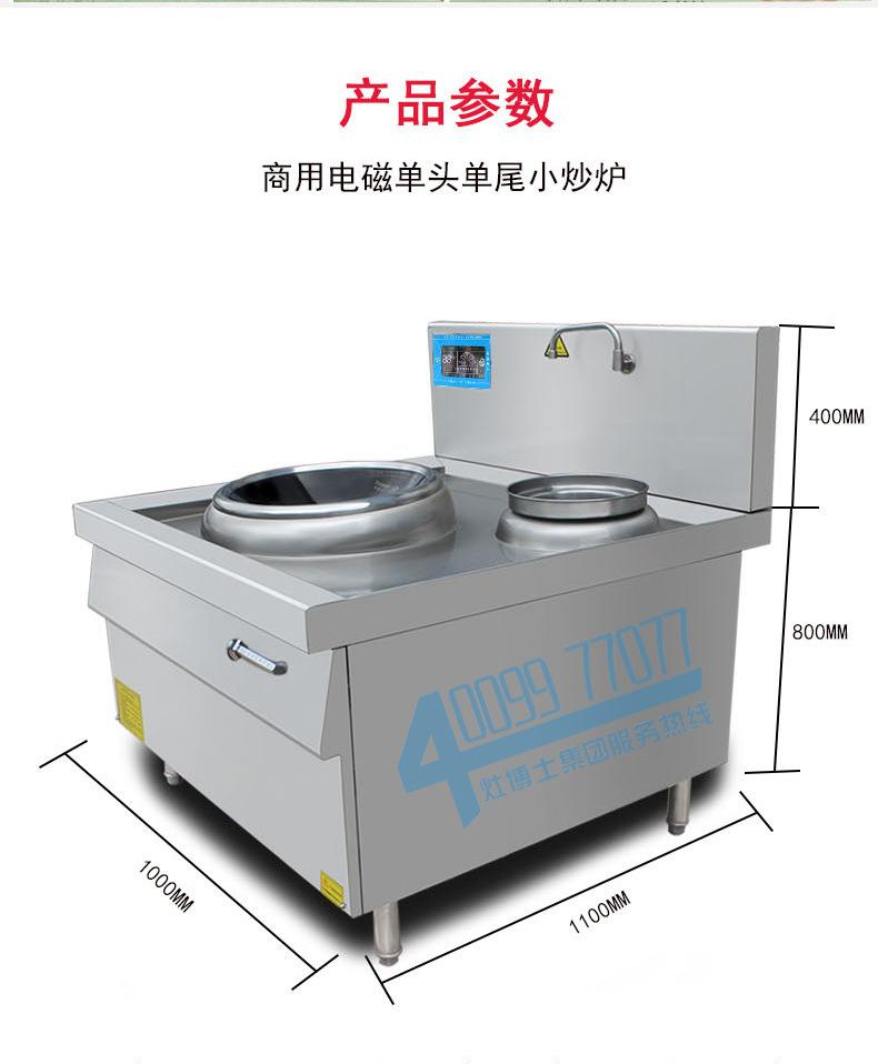 详情页_10.jpg