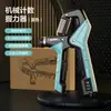 Fortalecedor de Agarre Sanfan 100 kg Edición Mejorada Ajustable Contador Electrónico Grado Profesional Nuevo Entrenador de Fuerza de Agarre Tipo R