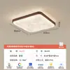 Nueva Lámpara de Techo Estilo Chino Lámpara de Sala de Estar Estilo Song Estética Color Nogal Lámpara Principal de Vestíbulo Protección Ocular Lámpara de Estudio Dormitorio